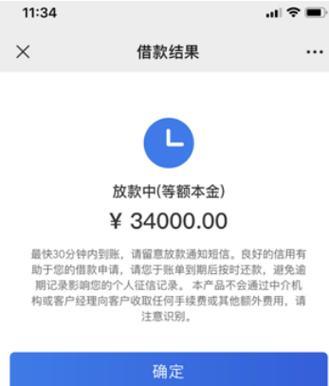 除了花呗，哪里借款靠谱？