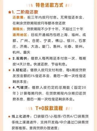 微贷网还款最新消息：全面清退已完成，投资人已获本金偿还
