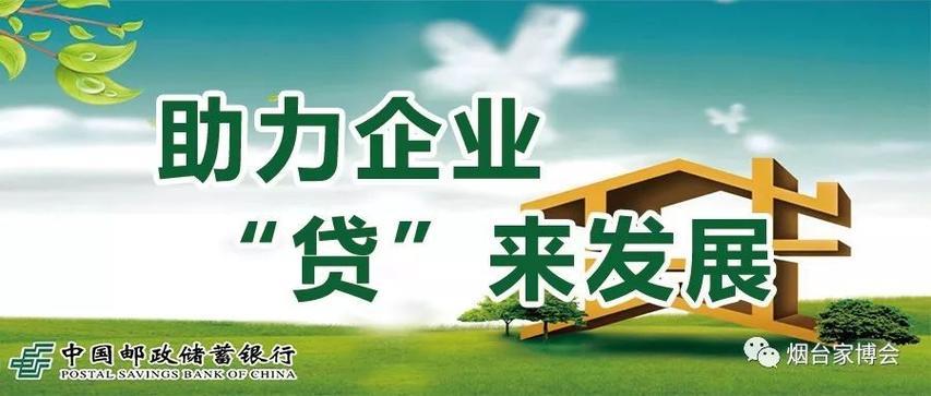公司小额贷款：助力企业发展的新渠道