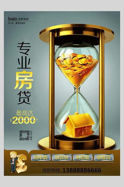 好过小额贷款：快速获得资金的最佳途径