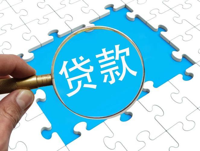 没有工作可以申请小额贷款吗？