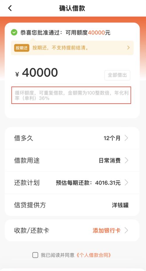 网贷平台拒绝提供借款合同怎么办？