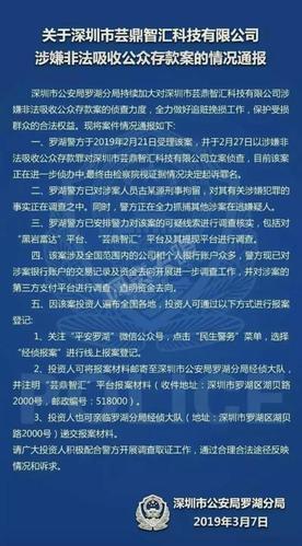 P2P平台“爆雷”：投资者如何识别和防范风险？