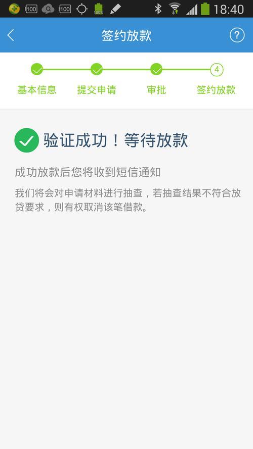 贷款中介为何能从银行贷下款？