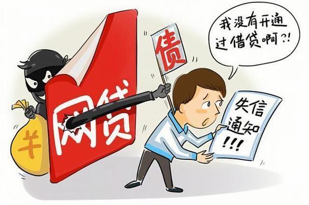网贷逾期会到家里找吗？