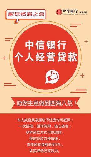 小额贷款5000急：快速解决燃眉之急