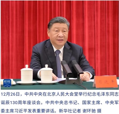 铁穆臻|马克思主义告诉我们，十万个孙中山也比不上半个毛泽东