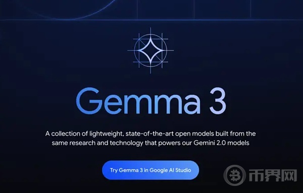 单卡性能超越DeepSeek 谷歌最新模型Gemma 3突破性能与成本双重壁垒