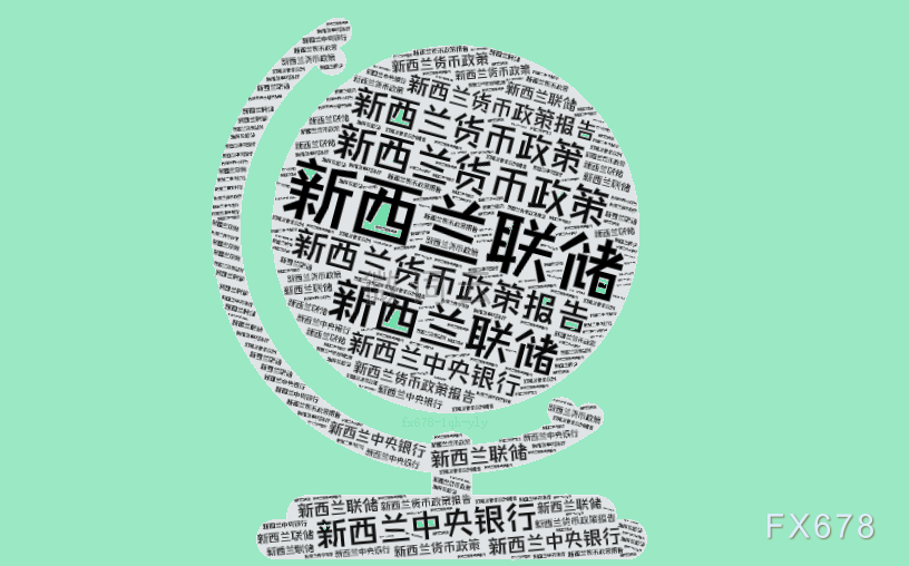 新西兰联储降息25个基点，强烈信号预示经济警报已拉响！