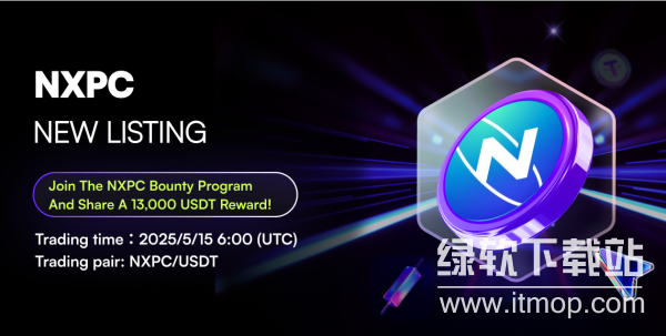 NXPC永续合约采用哪种结算方式，是否仅支持USDT？
