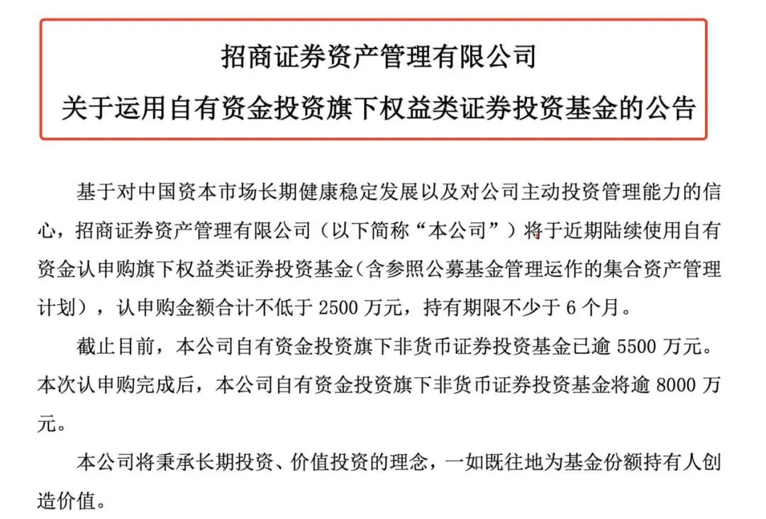 <title>再度大手笔自购！</title>