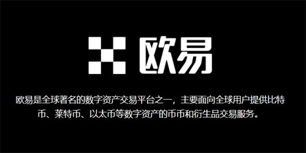 USDT正规交易平台有哪些?盘点五大正规合法USDT交易平台