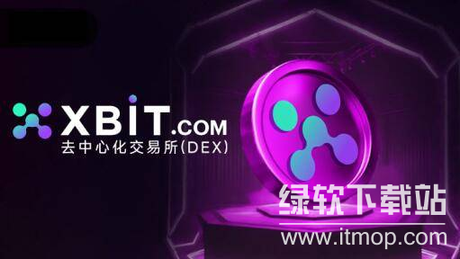 xbit合约交易容易盈利吗？xbit合约交易实战案例及策略分享
