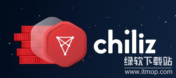 chz币前景怎么样？chz币未来前景分析