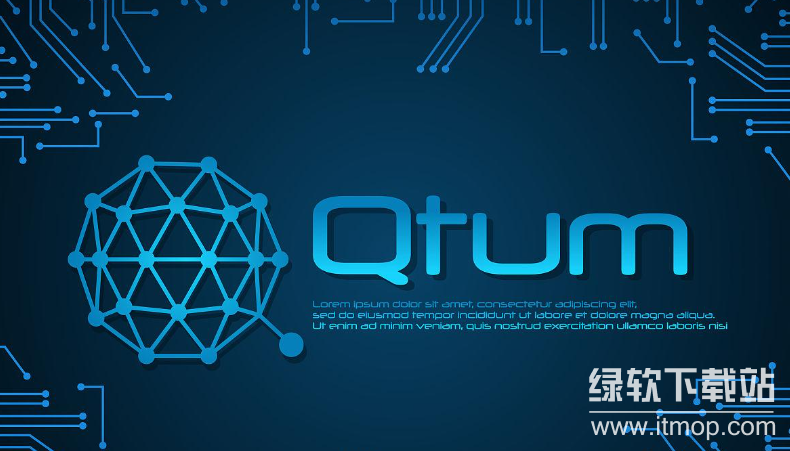 qtum币有潜力吗，qtum值得囤币吗？