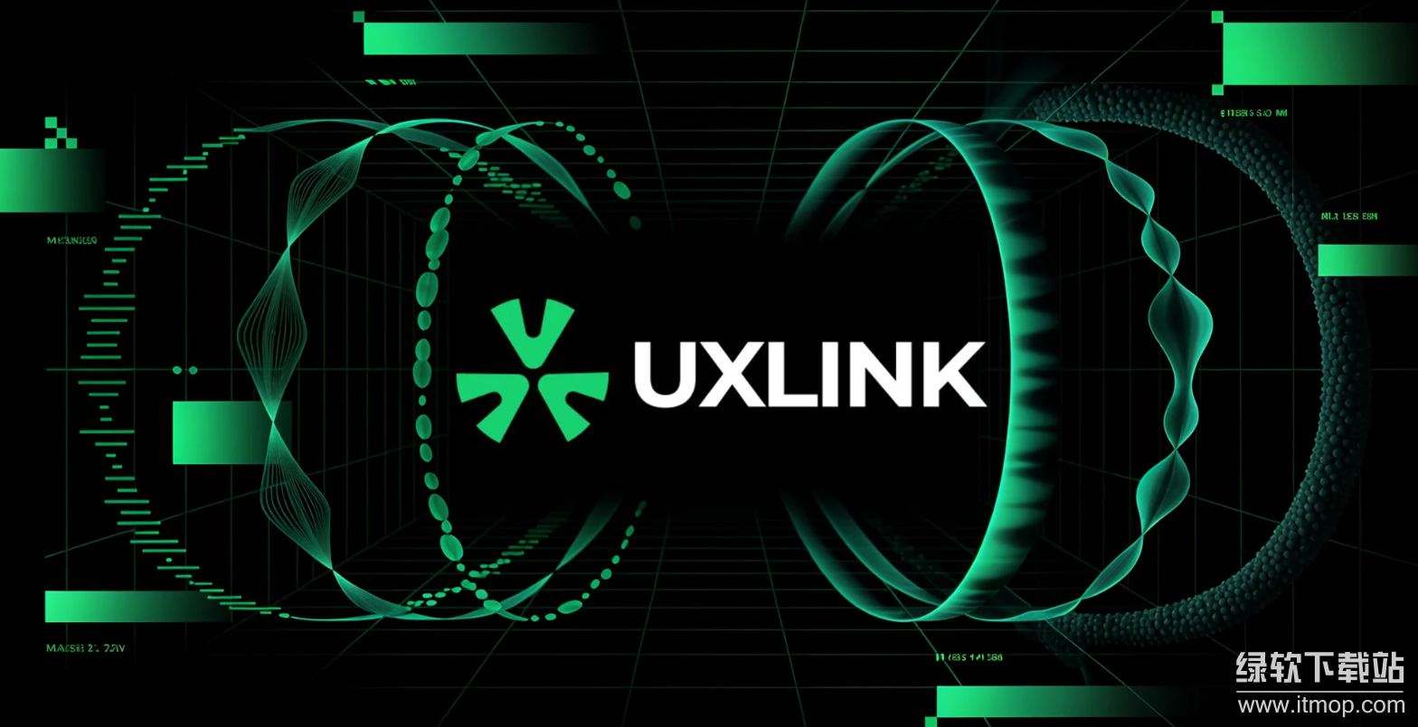uxlink币未来有没有价值？uxlink币未来十年预测