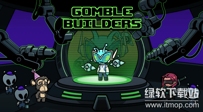 Gomble Builders革新点是什么？社区驱动Web3.0游戏平台上线