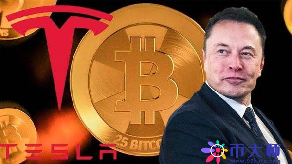 数字货币比特币app(数字货币比特币行情)