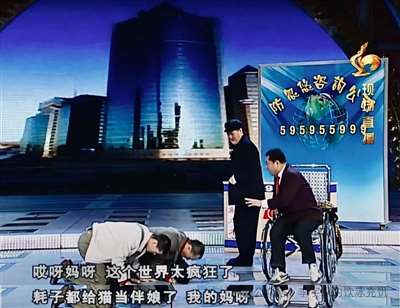 记者造谣记者，警察抓了警察，律师成了罪犯，官媒痛批球迷，演员糊弄高考