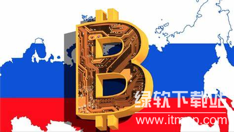 俄罗斯推比特币期货ETF，合规门槛多高？