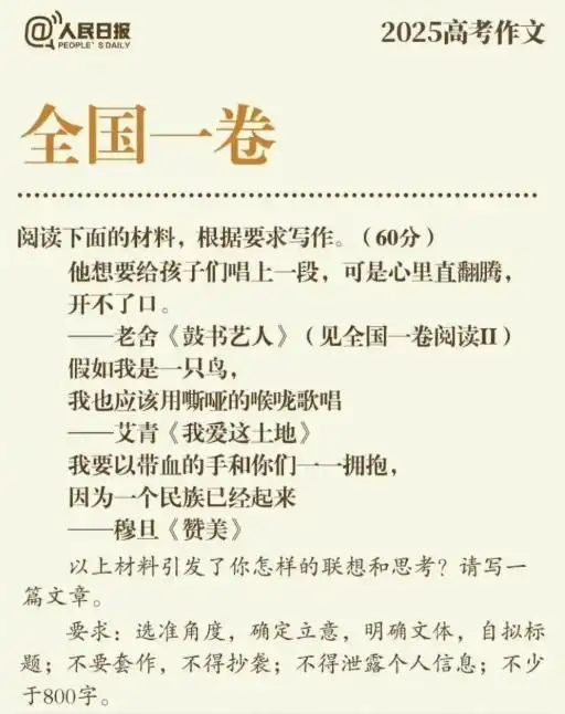 “伪深刻、伪深情”的高考作文