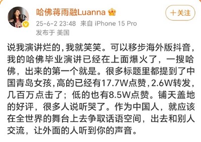 董小姐蒋小姐之后，重新审视高考