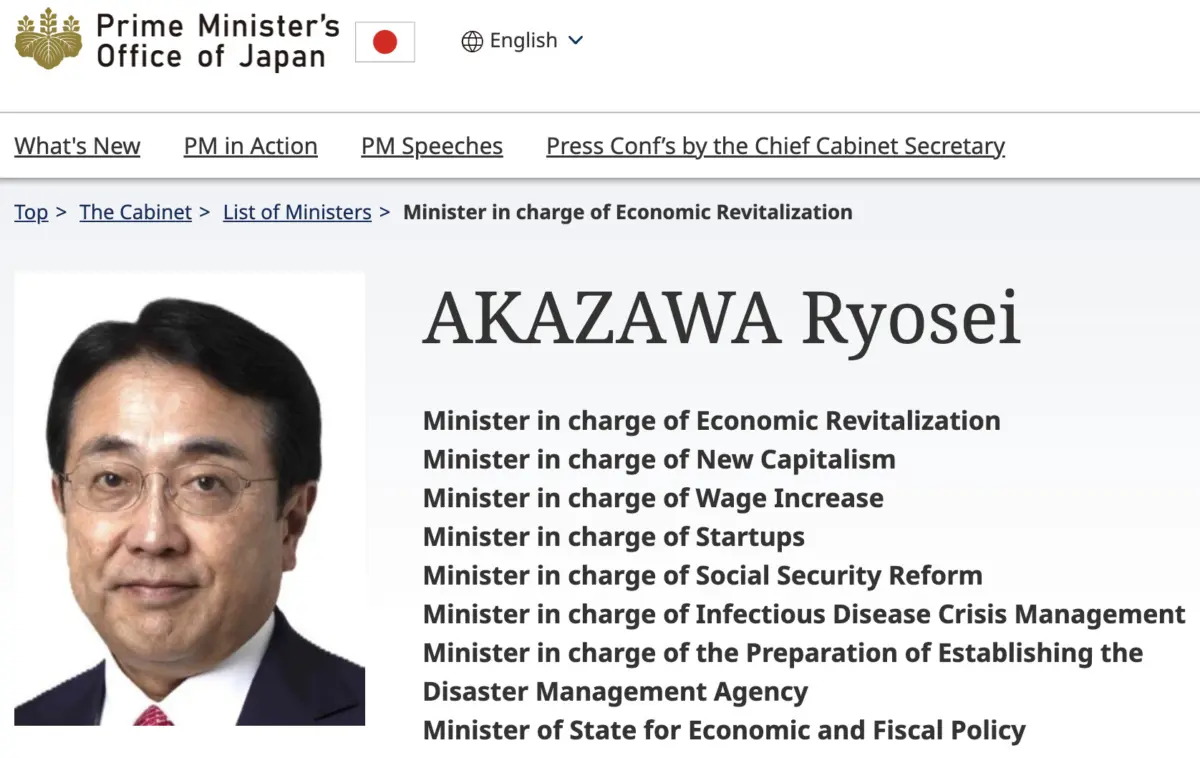 “金顶”导弹防御系统能否成为日本摆脱特朗普关税的门票？