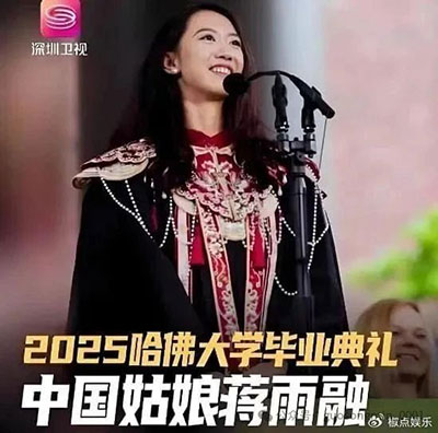 郭松民 | 当格蕾塔遇上蒋雨融