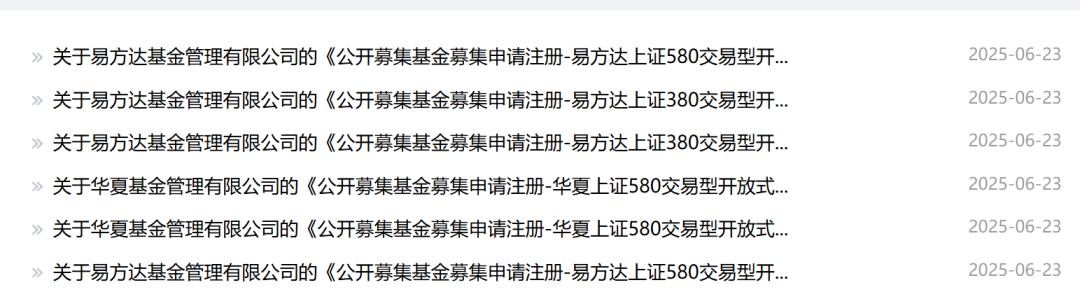资金加速流入市场，投资者积极加仓