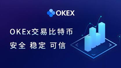 欧意交易所下载教程_易欧交易所下载指南