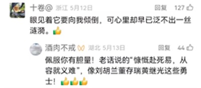 殖人的天塌了！