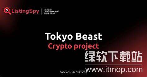日本手游巨头 Web3 游戏《TOKYO BEAST》缘何爆火？