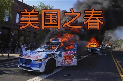 美国之春：“美丽的风景线”遍地开花，敦促美国切实保障民主、自由、人权，立即停止武装镇压！