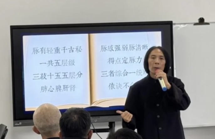红歌会网《经典中医培训班》招生公告