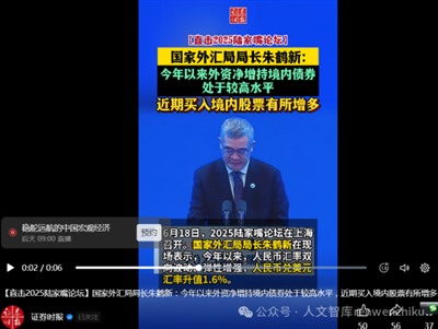 这个不是好事，不要当成好事向公众宣扬