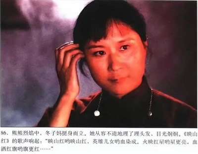 李克勤|妈妈是党的人决不让群众吃亏：邓玉华、刀郎唱《映山红》为何都这么感人？