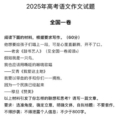 谈谈高考的五个问题