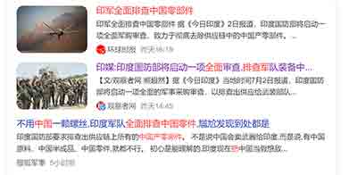 不用中国一颗螺丝的印度，神像都是中国造