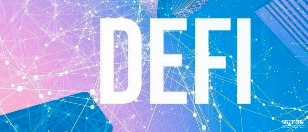 如何评估DeFi交易平台，它的费用和效率如何？