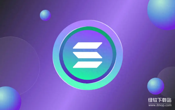 sol是什么链？高性能公链的TPS与DeFi生态优势