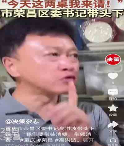 禁止违规吃喝——“经济冷”和“风气馊”之间