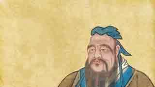 戳穿孔子“仁”的反动实质