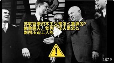 孙冶方就是塞里斯的“利别尔曼”